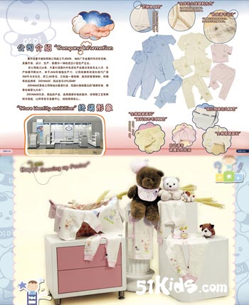 迪迪童裝形象圖4