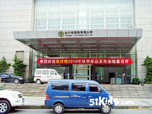 兔仔嘜