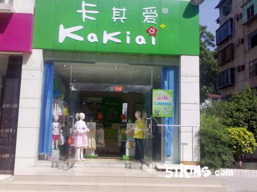 卡其愛