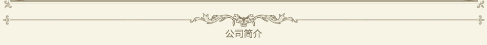˾(jin)