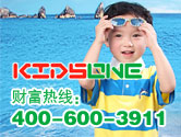 KIDSONE KIDSONE